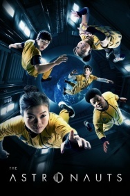 Смотреть Астронавты онлайн в HD качестве 720p