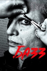 Смотреть Базз онлайн в HD качестве 720p
