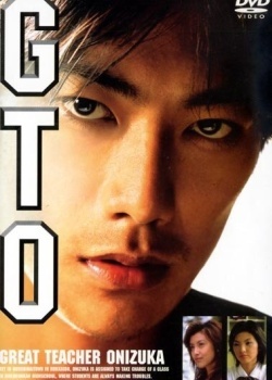 Смотреть Крутой учитель Онидзука онлайн в HD качестве 720p