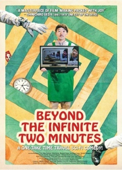 Смотреть За пределами двух бесконечных минут онлайн в HD качестве 720p