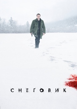 Смотреть Снеговик онлайн в HD качестве 720p