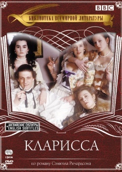 Смотреть Кларисса онлайн в HD качестве 720p