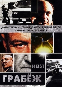 Смотреть Грабеж онлайн в HD качестве 720p