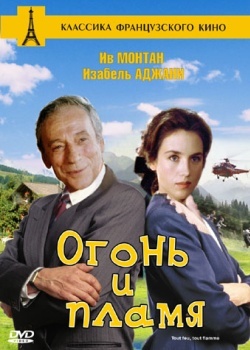 Смотреть Огонь и пламя онлайн в HD качестве 720p