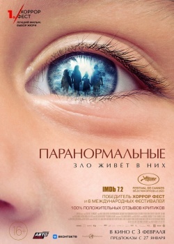 Смотреть Паранормальные онлайн в HD качестве 720p