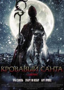 Смотреть Кровавый Санта онлайн в HD качестве 720p