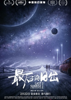Смотреть Последний рассвет онлайн в HD качестве 720p
