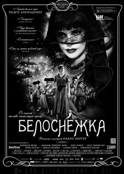 Смотреть Белоснежка онлайн в HD качестве 720p