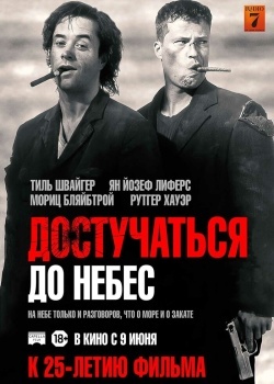 Смотреть Достучаться до небес онлайн в HD качестве 720p