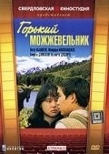 Смотреть Горький можжевельник онлайн в HD качестве 720p