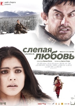 Смотреть Слепая любовь онлайн в HD качестве 720p