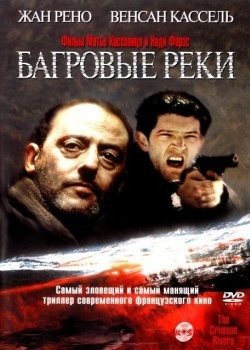 Смотреть Багровые реки онлайн в HD качестве 720p