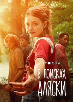 Смотреть В поисках Аляски онлайн в HD качестве 720p