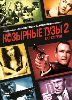 Смотреть Козырные тузы 2: Бал смерти онлайн в HD качестве 720p