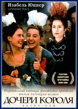 Смотреть Дочери короля онлайн в HD качестве 720p