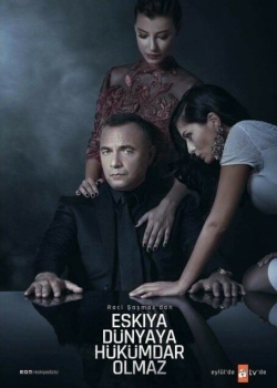 Смотреть Мафия не может править миром онлайн в HD качестве 720p