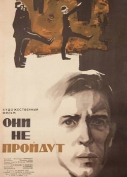 Смотреть Они не пройдут онлайн в HD качестве 720p