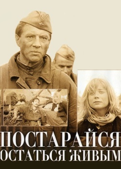 Смотреть Постарайся остаться живым... онлайн в HD качестве 720p