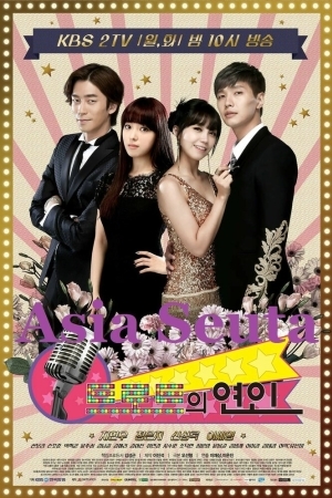 Смотреть Любители трота онлайн в HD качестве 720p