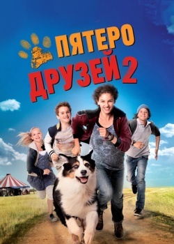 Смотреть Пятеро друзей 2 онлайн в HD качестве 720p