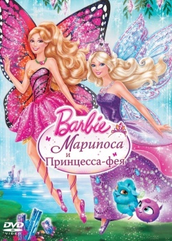 Смотреть Barbie: Марипоса и Принцесса-фея онлайн в HD качестве 720p