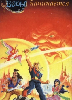 Смотреть Пираты темной воды онлайн в HD качестве 720p