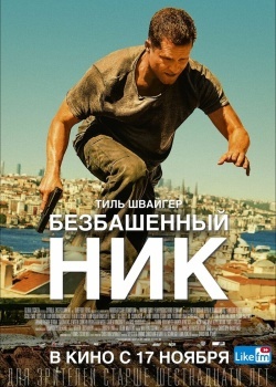 Смотреть Безбашенный Ник онлайн в HD качестве 720p