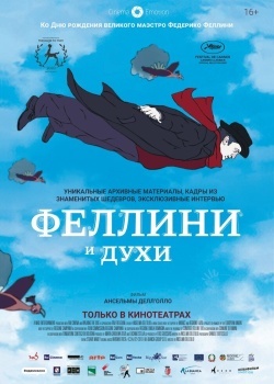 Смотреть Феллини и духи онлайн в HD качестве 720p