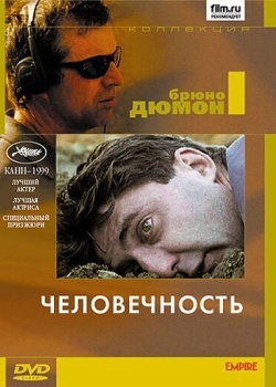 Смотреть Человечность онлайн в HD качестве 720p