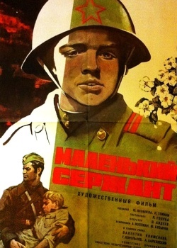 Смотреть Маленький сержант онлайн в HD качестве 720p