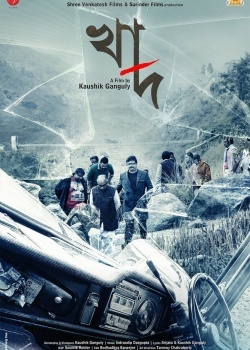 Смотреть Бездна онлайн в HD качестве 720p