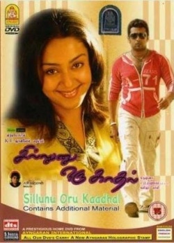 Смотреть Любовь как бриз онлайн в HD качестве 720p