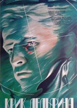 Смотреть Крик дельфина онлайн в HD качестве 720p