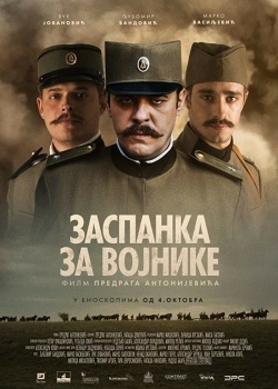 Смотреть Колыбельная для солдат онлайн в HD качестве 720p