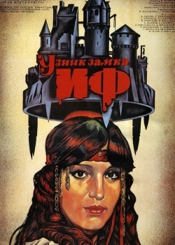 Смотреть Узник замка Иф онлайн в HD качестве 720p