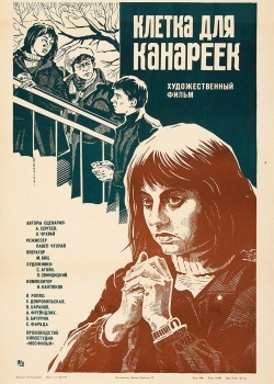 Смотреть Клетка для канареек онлайн в HD качестве 720p