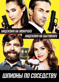 Смотреть Шпионы по соседству онлайн в HD качестве 720p