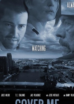 Смотреть In Stranger Company онлайн в HD качестве 720p