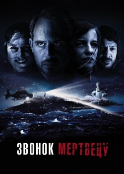 Смотреть Звонок мертвецу онлайн в HD качестве 720p