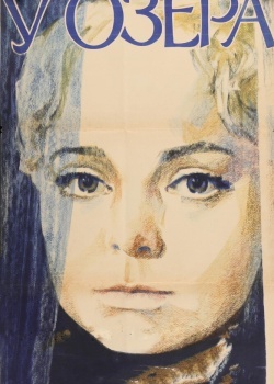 Смотреть У озера онлайн в HD качестве 720p