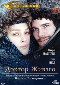 Смотреть Доктор Живаго онлайн в HD качестве 720p