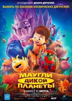 Смотреть Маугли дикой планеты онлайн в HD качестве 720p