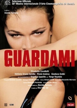 Смотреть Посмотри на меня онлайн в HD качестве 720p