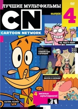 Смотреть Лагерь Лазло онлайн в HD качестве 720p