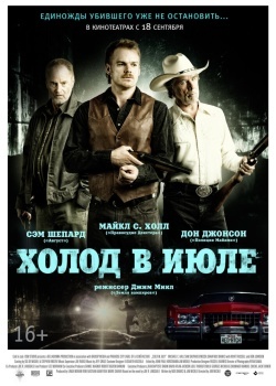 Смотреть Холод в июле онлайн в HD качестве 720p