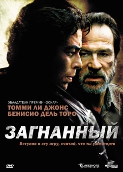 Смотреть Загнанный онлайн в HD качестве 720p