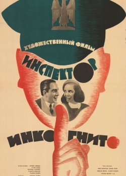 Смотреть Ревущие годы онлайн в HD качестве 720p