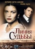 Смотреть Линия судьбы онлайн в HD качестве 720p