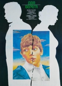 Смотреть Два берега онлайн в HD качестве 720p