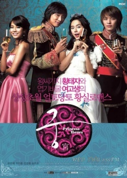 Смотреть Дворец онлайн в HD качестве 720p